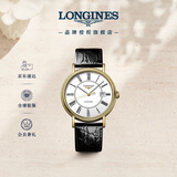 浪琴（LONGINES）瑞士手表 时尚系列 男士皮带机械表 L49222112