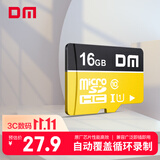 DM大迈 16GB TF（MicroSD）存储卡 黄卡 C10 手机行车记录仪监控摄像头专用高速内存卡