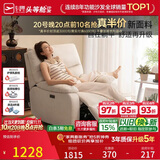 芝华仕（CHEERS）头等舱白月光K9780单人沙发懒人躺椅新款午睡椅休闲椅客厅家具