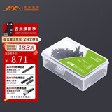 吉米家居 JM-G163530A 干壁钉子螺丝钉螺纹钉十字3.5*30mm200g两件起订