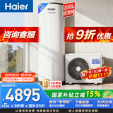 海尔（Haier）空气能热水器200升电辅变频一级能效家用空气源热泵 阻垢净滤 国家补贴A2F