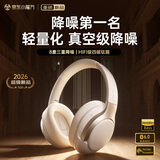 唯立德【2026最新款丨国家补贴15%】G39耳机头戴式蓝牙无线主动降噪超长续航运动音乐不伤耳朵睡觉防噪