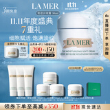 海蓝之谜（LA MER）奇迹云绒霜30ml修护紧致面霜护肤品套装化妆品礼盒生日礼物送女友