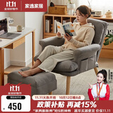 家逸电脑椅人家用体工学椅可调节办公椅子可躺单人沙发 含脚踏