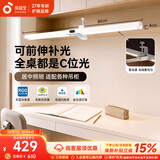 孩视宝护眼灯夹式台灯学生学习桌面大路灯全光谱吊柜儿童学习灯G-36W-2
