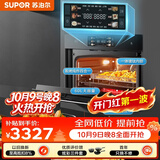苏泊尔（SUPOR）家用嵌入式蒸烤箱蒸烤炖炸一体机60L大容量远红外穿透加热镀钛内胆ZKQD60-Q-MY88