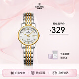 依波（EBOHR）手表大师系列间金钢带石英情侣对表生日节日送礼56690323