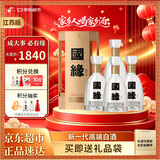 今世缘国缘四开 幽雅醇厚型高端白酒 42度 500ml*4瓶整箱宴请送礼江苏版