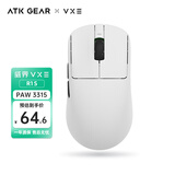 VXE蜻蜓R1 威界游戏电竞鼠标 PAW3395/se无孔轻量化人体工学无线鼠标ATK 蜻蜓 R1S 白