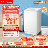 美的（Midea）新品 迷你波轮洗衣机全自动MB38V22E  内衣洗衣机小型婴儿 懒人 深层除菌螨 以旧换新  国家补贴