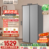 华凌美的冰箱2026新款640对开双开门新一级能效节能风冷无霜超大容量家用国家补贴京东自营HR-640WKPB