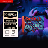 Sandisk闪迪256GB TF内存卡 A2 U3 V30 4K 游戏存储卡 读速190MB/s 写速130MB/s 游戏不卡顿 游戏机掌机专用卡