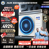 奥克斯中央空调 3匹风管机【APF4.75】省电侠Pro 一拖一客厅 双排铜管 GRD75/BPR3QA-SDP(B1)