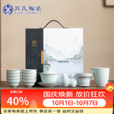 苏氏陶瓷汝窑茶具马上有钱茶宠摆件开片聚财盖碗功夫茶杯平价礼