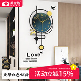 美世达（MEISD）客厅挂钟北欧挂墙创意现代简约轻奢家用挂钟高级感大气万年历时钟 大号:40*70cm(表盘31cm)