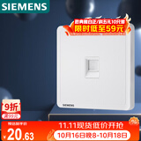 西门子（SIEMENS）开关插座 超五类电脑网络插座面板 致典雅白色5UH14623NC01