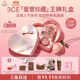 3ce经典芋泥九宫格眼影唇釉腮红化妆品礼盒生日礼物送女友