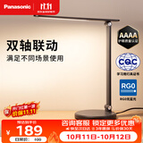 松下（Panasonic）致岚Pro AAAA级 LED触控 儿童护眼 学习灯 家用 桌面灯致岚pro黑