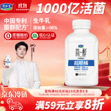 君乐宝简醇 0蔗糖 超顺桶430g*1瓶 千亿活菌 低温酸奶京东自营