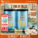 八马茶业安溪铁观音 清香型一级500g 罐装茶叶 非遗技艺 自己喝 乌龙茶