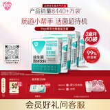 汤臣倍健Yep成人益生菌粉150亿*60袋活菌小绿盾添加益生元肠胃成人