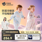 贝肽斯婴儿睡袋暖姜3.0儿童分腿睡袋婴幼儿防踢被睡衣秋冬加厚 原野2XL