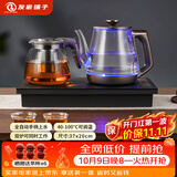 友家铺子（Biooner）全自动上水电热水壶 茶台烧水壶一体机家用办公嵌入式茶桌茶几茶具电茶炉套装 RY-A1保温款