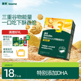 英氏婴幼儿宝宝零食DHA谷物酥饼干蔓越莓味 儿童零食饼干80g