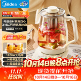 美的（Midea）养生壶 2L大容量全自动烧水壶 316L母婴材质花茶壶 电热水壶 24h恒温泡奶机 煮茶器MK-YS20P502
