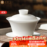 金镶玉 盖碗功夫茶具三才盖碗 羊脂玉德化白瓷泡茶杯碗 初夏120ml