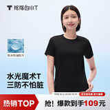 拇指白小T二代三防水光魔术男女士短袖T恤夏季纯棉经典上衣 墨黑女 XL