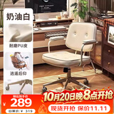 联丰人体工学老板皮椅久坐舒服家用办公椅电脑学习沙发转椅DS-221白色