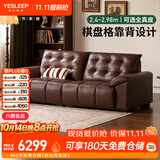 源氏木语真皮沙发客厅美式复古高靠背沙发家用大黑熊棋盘格沙发
