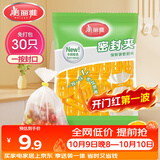 美丽雅保鲜袋密封夹30只装 食品背心塑料袋免打结封口夹