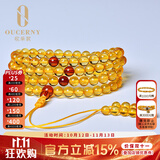 欧采妮（OUCERNY）蜜蜡手串天然原石琥珀无烤金珀108颗佛珠圆珠手链男女款5mm