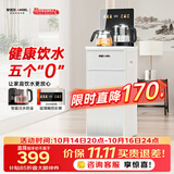 安吉尔大彩屏智能遥控家用茶吧机2026年新款防溢防干烧饮水机下置水桶秒速即热CB3785LK-J