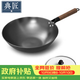 典匠铸铁平底炒锅32cm家用无涂层老式生铁炒菜锅不易生锈电磁炉通用