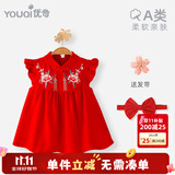 优奇周岁女宝宝礼服夏季婴儿夏装衣服红色旗袍连衣裙夏天抓周冠衣中式