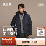 波司登（BOSIDENG）【热销爆款】90绒冬季羽绒服男商场同款脱卸帽送父母保暖外套 【店长推荐】墨石蓝5984 M 175/96A 体重约120-130斤