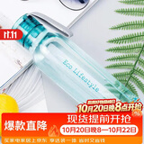 乐扣乐扣（LOCK&LOCK）ECO户外运动水杯户外便携塑料水壶男女学生杯子550ML绿色