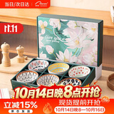 佩尔森釉下彩中式礼盒装陶瓷米饭碗家用碗套装藤编春晓4.5碗6只装