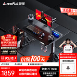 傲风A4Pro电竞桌实木电动升降电脑桌办公书桌子黑色1.2*0.6m