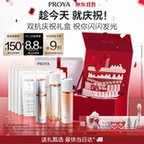 珀莱雅（PROYA）双抗美白精华水乳套装护肤品礼盒紧致补水保湿生日礼盒