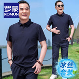 罗蒙爸爸夏季冰丝短袖t恤套装男士中老年运动polo衫两件套父亲节礼物 7879藏青长裤套装 XL 码(建议135-150斤）
