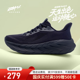 必迈（bmai）远征者Pure2.0跑步鞋轻透气缓震护膝男女跑步护膝缓震运动休闲鞋 宇宙光年（松露黑） 【通用】 42 （265mm）