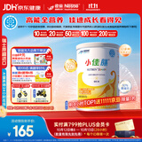 雀巢健康科学小佳膳 全营养配方粉 1-10岁儿童适用 400g 追赶成长