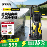 3AAA高压洗车机洗车高压水枪家用220v洗车神器庭院洗地大功率清洗机