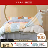 水星家纺四件套床上纯棉100%a类全棉床单被套三开口省力套件双人加大1.8m床