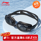 李宁（LI-NING）泳镜高清防雾男女游泳平光近视度数成人训练比赛经典游泳装备 LNJT508-1黑色【高清平光防雾】 近视300度