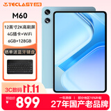 台电M60安卓二合一平板电脑12英寸2K高刷大屏6+128GB插卡全网通话商务办公游戏娱乐学生网课学习pad